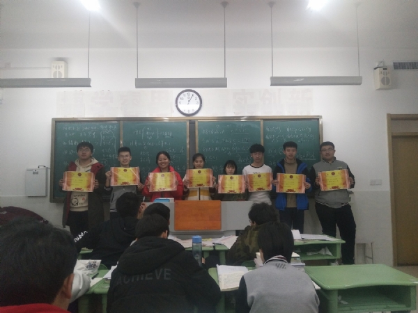 高三优秀学生表彰