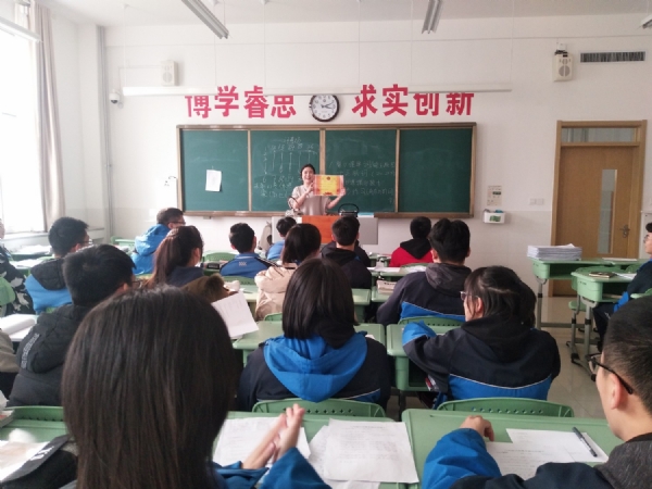 高二优秀学生表彰
