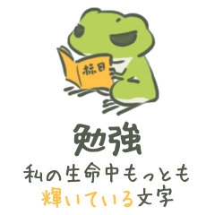 如何用日语称赞别人