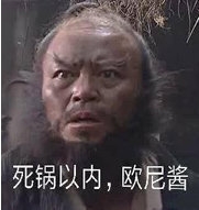 qq图片20210219110534