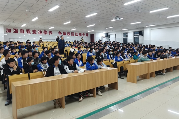 报告会