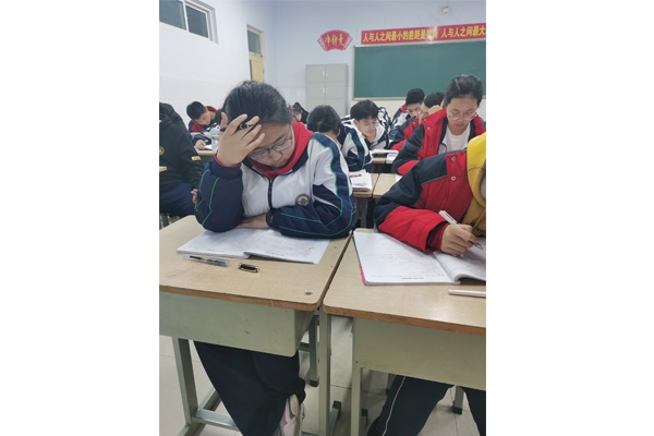 自习
