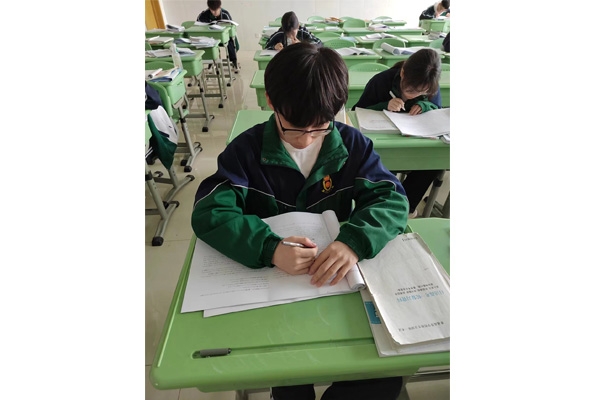 自习