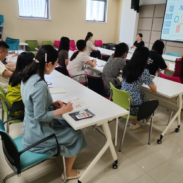 教师培训活动
