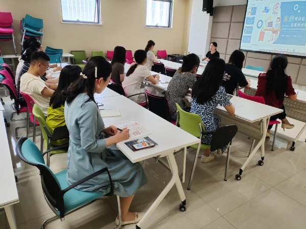 教师培训活动