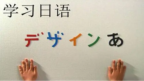 日语相关的各类型考试汇总